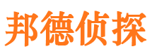 东宁寻人公司